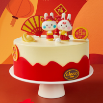 [Boutique Ganso] Délicieux gâteau d'anniversaire à la crème fouettée du Nouvel An chinois