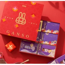 [Boutique Ganso] Gâteaux et bonbons chinois traditionnels du Nouvel An chinois avec boîte-cadeau