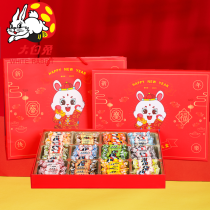 Big White Rabbit Candy Gift Box