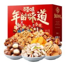 Bai Cao Wei Boîte-cadeau de noix de collation mélangées du nouvel an chinois