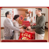 Bai Cao Wei Chinese New Year gemischte Snack-Nuss-Geschenkbox