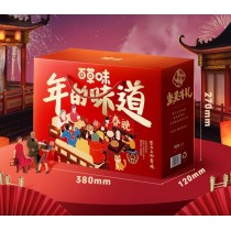 Bai Cao Wei Boîte-cadeau de noix de collation mélangées du nouvel an chinois