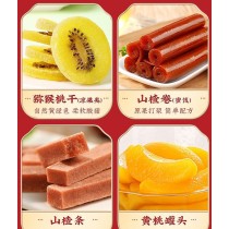 Boîte-cadeau de collations aux fruits secs Bai Cao Wei