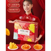 Bai Cao Wei Trockenfrucht-Snack-Geschenkbox