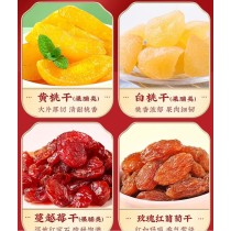 Boîte-cadeau de collations aux fruits secs Bai Cao Wei