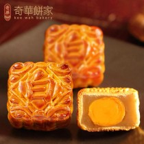 Kee Wah Scatola Regalo di Mooncake in Stile Cantonese per il Festival di Metà Autunno