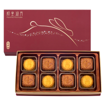 Gâteaux de Lune Kee Wah Coffret Cadeau Style Hong Kong Cantonais Festival de la mi-Automne