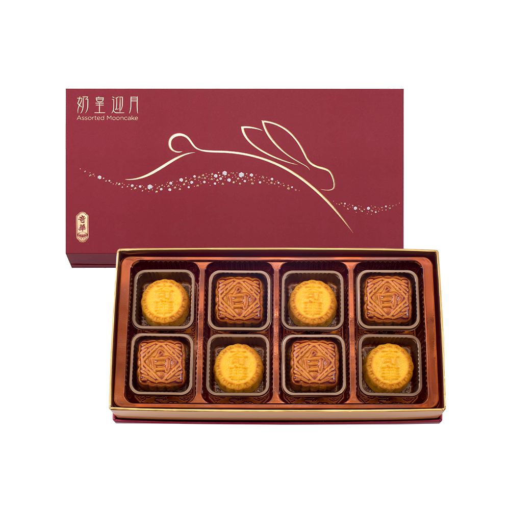 Gâteaux de Lune Kee Wah Coffret Cadeau Style Hong Kong Cantonais Festival de la mi-Automne