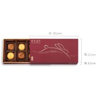 Gâteaux de Lune Kee Wah Coffret Cadeau Style Hong Kong Cantonais Festival de la mi-Automne