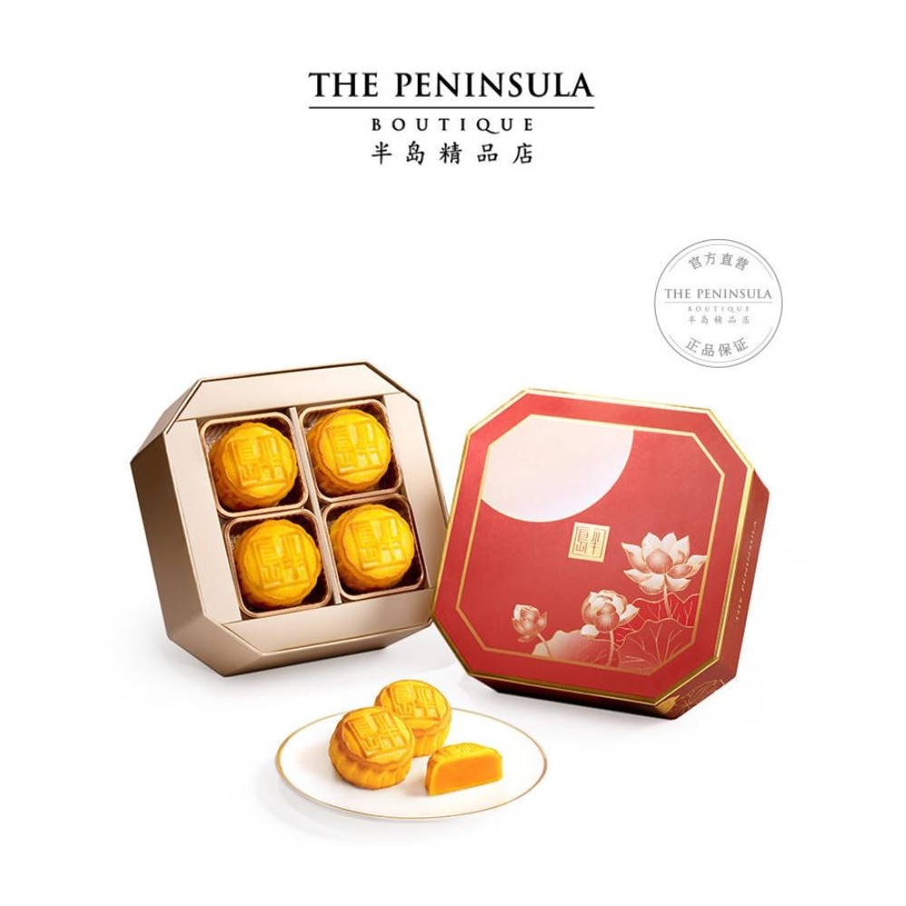 Gâteaux de Lune The Peninsula Coffret Cadeau Festival de la mi-automne