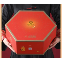 Yu Cha Shan Fang Coffret Cadeau Gâteau de Lune pour la Fête de la Mi-Automne