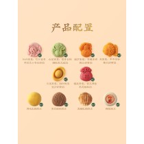 Gâteaux de Lune Yu Cha Shan Fang Spécialités de Pékin Coffret Cadeau Festival de la Mi Automne