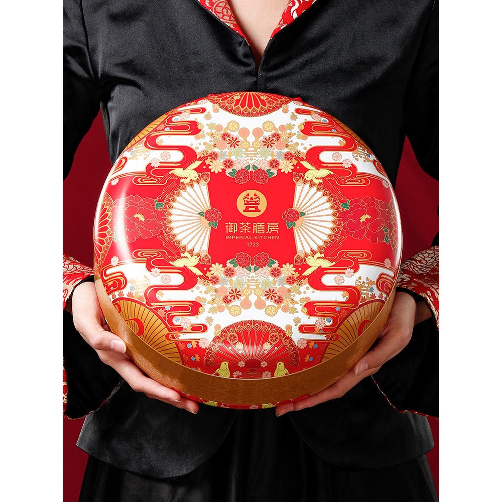 Yu Cha Shan Fang Mid-Autumn Festival Mooncake Beijing Specialities Gift Box
