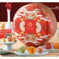 Caja de Regalo de Especialidades de Beijing de Pasteles de Luna Yu Cha Shan Fang para el Festival de Medio Otoño