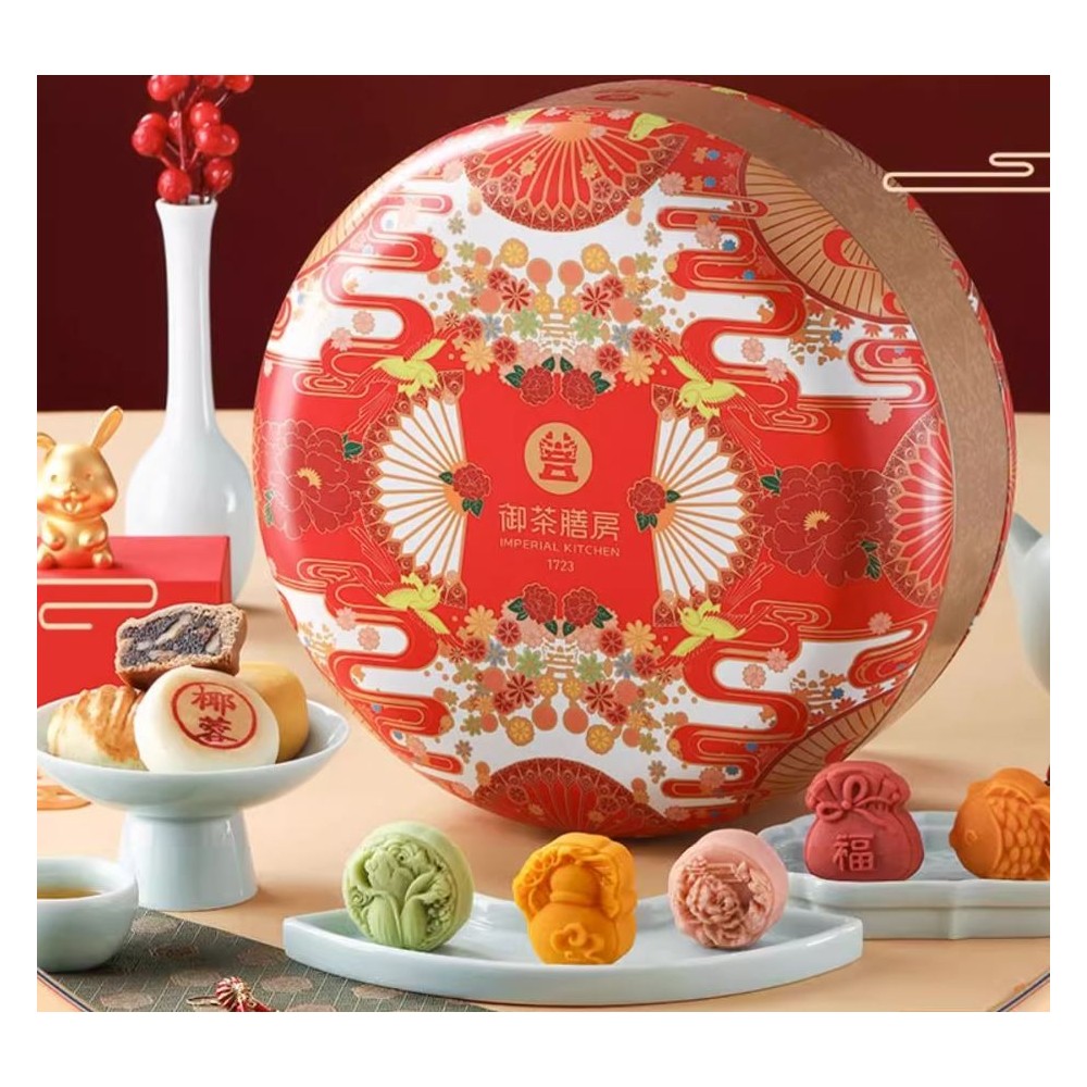 Caja de Regalo de Especialidades de Beijing de Pasteles de Luna Yu Cha Shan Fang para el Festival de Medio Otoño