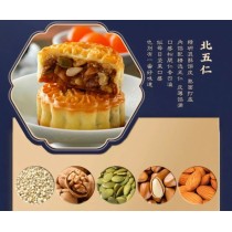 Caja de regalo de receta de pasteles de luna con nueces y huevos de Yu Cha Shan Fang para el Festival de Medio Otoño.