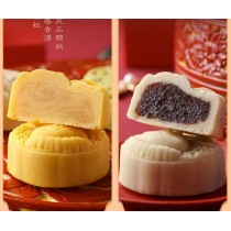 Coffret cadeau gâteau de lune du festival de la mi-automne de Yu Cha Shan Fang