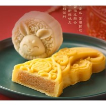 Coffret cadeau gâteau de lune du festival de la mi-automne de Yu Cha Shan Fang