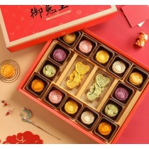 Coffret cadeau gâteau de lune du festival de la mi-automne de Yu Cha Shan Fang