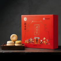 Bei Jing Dao Xiang Cun Beijing Mooncakes Geschenkbox zum Mittherbstfest