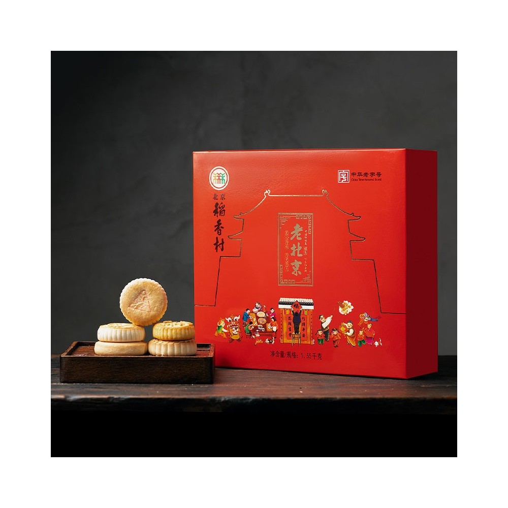 Bei Jing Dao Xiang Cun Beijing Mooncakes Geschenkbox zum Mittherbstfest