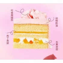 [Boutique Ganso] Anneau de la Saint-Valentin Cadeau Gâteau d'anniversaire aux fruits d'amour