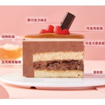 [Boutique Ganso] Gâteau d'anniversaire décoration d'amour et saveur chocolat