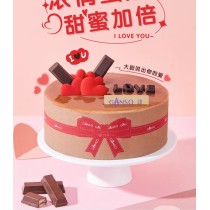 [Boutique Ganso] Gâteau d'anniversaire décoration d'amour et saveur chocolat