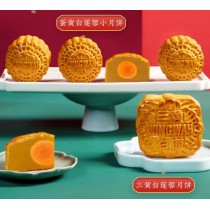 Wing Wah HK Scatola Regalo di Mooncake ai Semi di Loto per il Festival di Metà Autunno