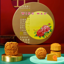 Wing Wah HK Coffret cadeau Gâteaux de Lune aux graines de lotus pour le festival de la mi-automne