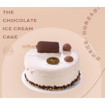 [Ganso Shop] Pastel de Cumpleaños de Helado de Chocolate Magnum