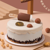 [Ganso Shop] Gâteau d'anniversaire glacé au chocolat Magnum