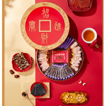 [Ganso Shop] Collations du Nouvel An chinois, coffret cadeau, porc séché, gâteau au sésame, noix