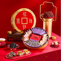 [Ganso Shop] 中国の新年のお菓子、丸型ギフトボックス、乾燥豚肉、ゴマケーキ、ナッツ