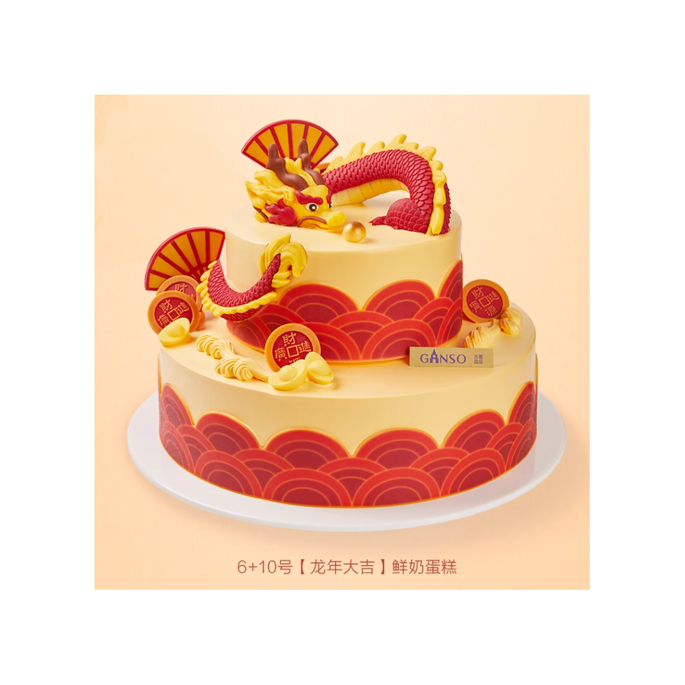 Girls cake 22 – Chinese Long Life Peach – Heidelberg Cakes