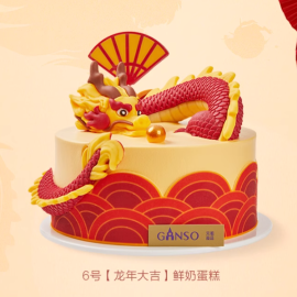 Patisserie Ganso] Délicieux Gâteau du Nouvel An Chinois Thème Dragon  Porte-Bonheur