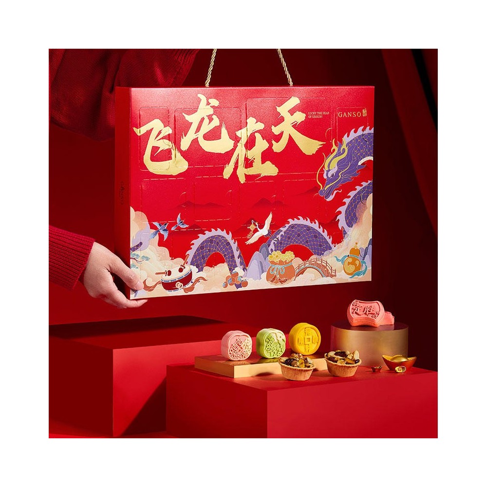 Chinese New Year Dragon Themed Ganso Snacks Gift Box