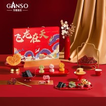 [Ganso Shop] Coffret cadeau de collations Ganso sur le thème du dragon du Nouvel An chinois