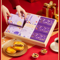 [Ganso Shop] Collations et pâtisseries Ganso du Nouvel An chinois Coffret cadeau sur le thème de l'année du dragon couleur or