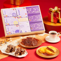 [Ganso Shop] Año Nuevo Chino Ganso Snacks y Pasteles Caja de Regalo Temática del Año del Dragón Color Dorado