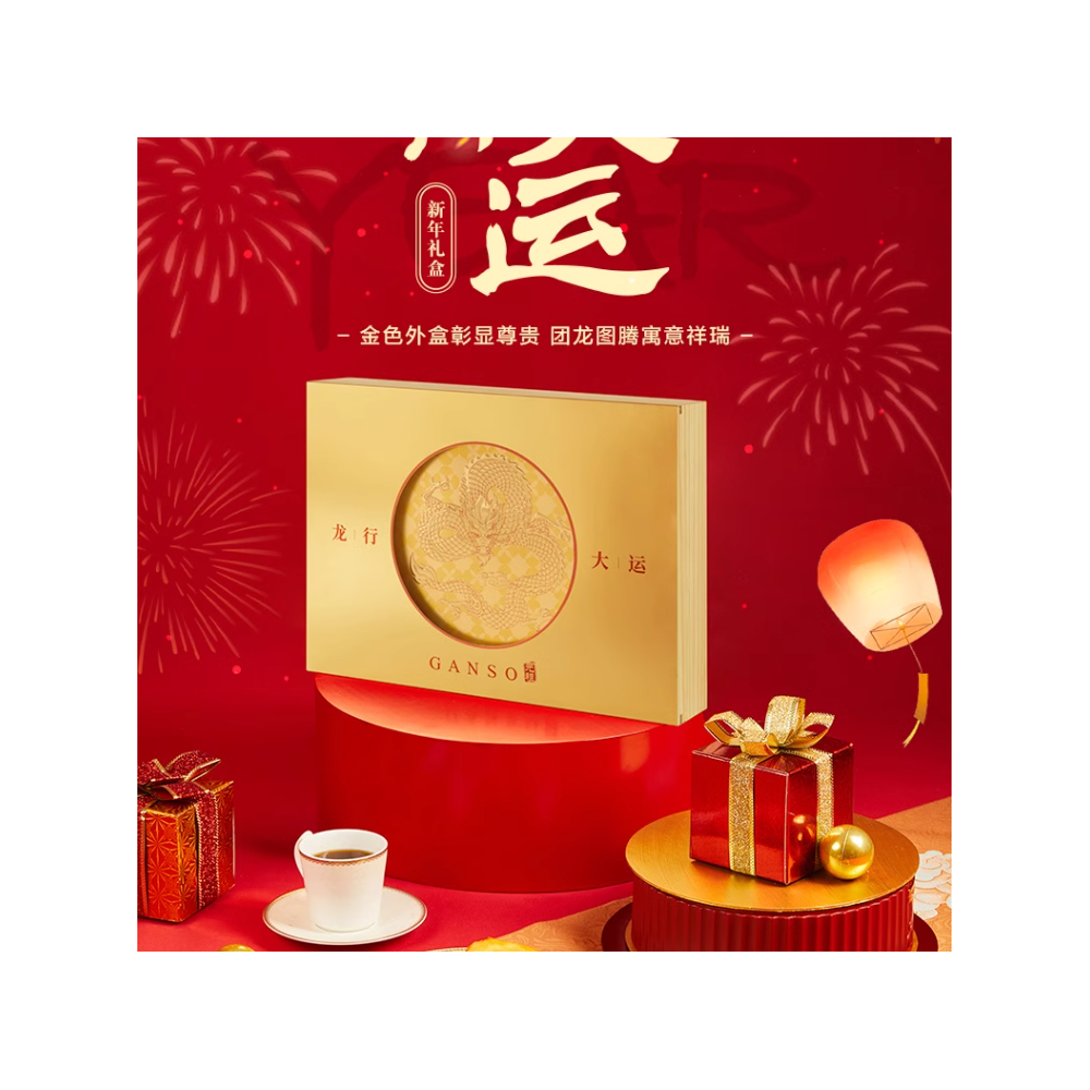 [Ganso Shop] Collations et pâtisseries Ganso du Nouvel An chinois Coffret cadeau sur le thème de l'année du dragon couleur or