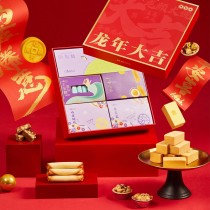 [Ganso Shop] Collations et pâtisseries Ganso du Nouvel An chinois Coffret cadeau de couleur rouge sur l'année du dragon