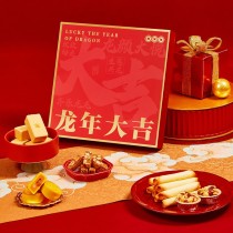 [Ganso Shop] Collations et pâtisseries Ganso du Nouvel An chinois Coffret cadeau de couleur rouge sur l'année du dragon