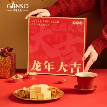 [Ganso Shop] Año Nuevo Chino Ganso Snacks y Pasteles Caja de Regalo Temática del Año del Dragón Color Rojo