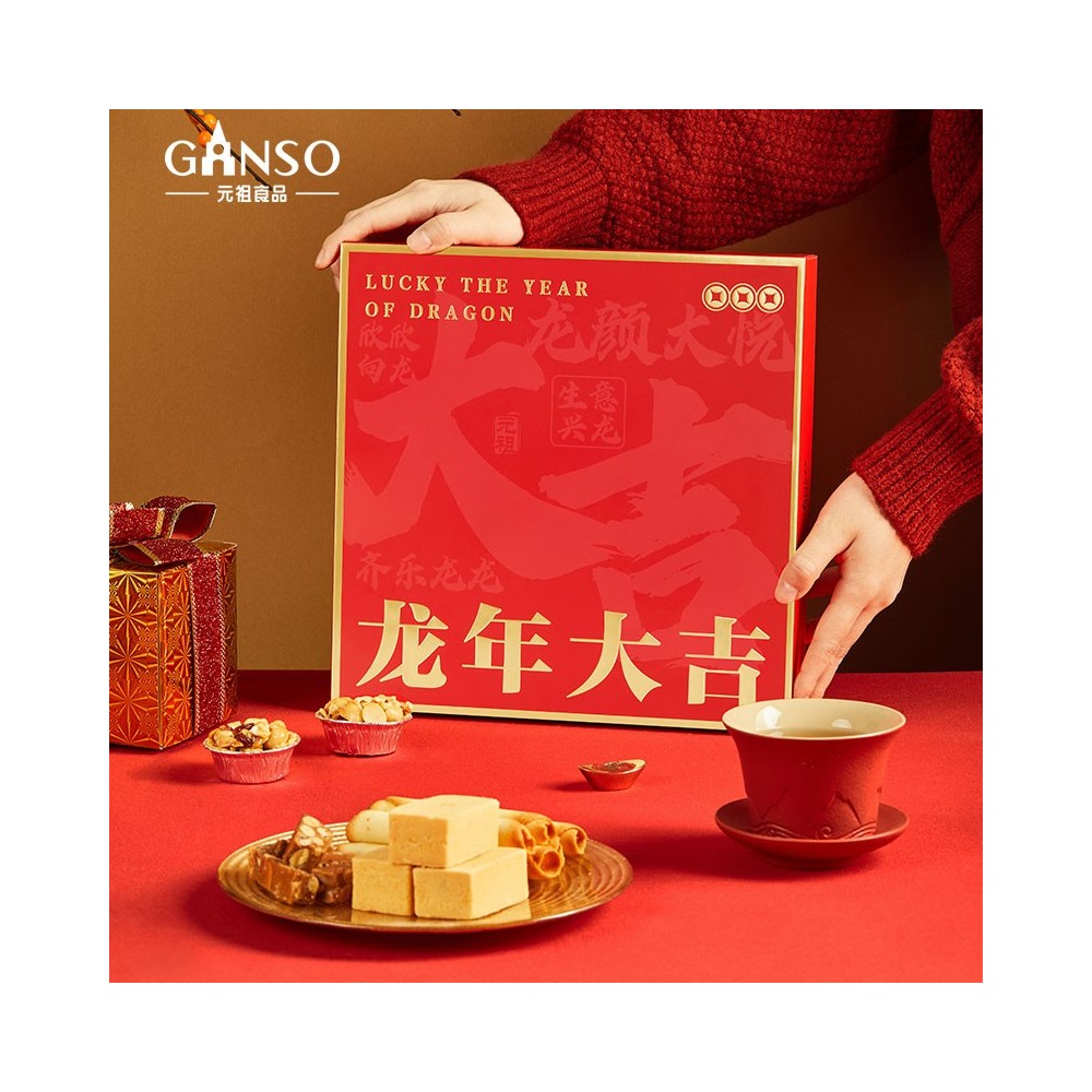 [Ganso Shop] Collations et pâtisseries Ganso du Nouvel An chinois Coffret cadeau de couleur rouge sur l'année du dragon