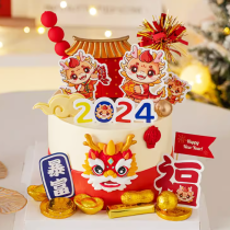 Year of the Dragon Birthday Cake - Happy Chinese New Year