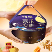 Scatola regalo di mooncake Bai Cao Wei per il Festival di metà autunno.