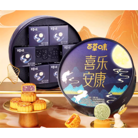 Bai Cao Wei Mid-Autumn Day Festival Mooncake Gift Box