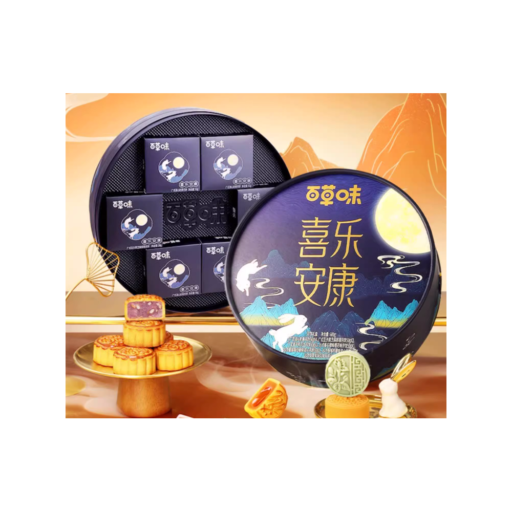 Scatola regalo di mooncake Bai Cao Wei per il Festival di metà autunno.