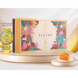 Mei Xin Lava Mooncake Gift Box Cantonese Style Mid-Autumn Festival Day